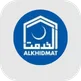 Alkhidmat logo