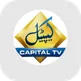 Capital TV logo